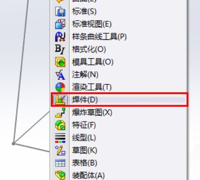 sw工程图自定义属性设置